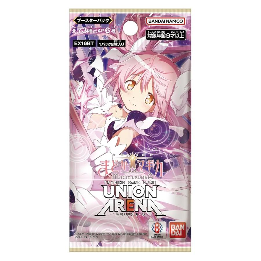 UNION ARENA Booster Pack Puella Magi Madoka Magica MAGIA EXEDRA [EX16BT] BOX