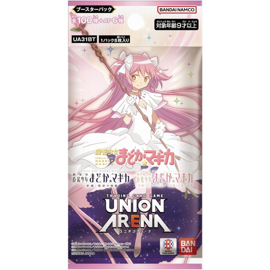 UNION ARENA Puella Magi Madoka Magica UA31BT Booster Box