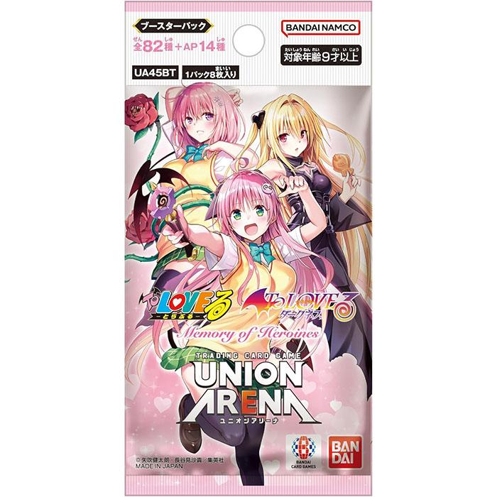UNION ARENA To LOVE-Ru: Memory of Heroines Booster Box [UA45BT] BANDAI