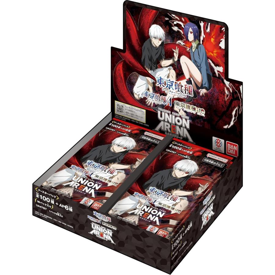 Union Arena Tokyo Ghoul TCG Booster Box [UA47BT] BANDAI