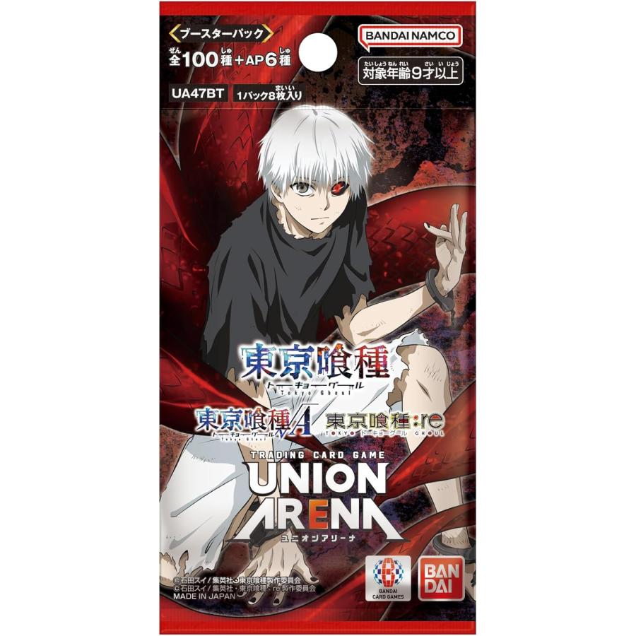 Union Arena Tokyo Ghoul TCG Booster Box [UA47BT] BANDAI
