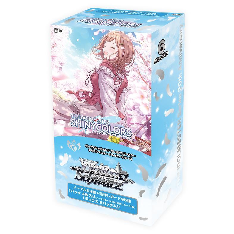 Weiß Schwarz Premium Booster The Idolmaster Shiny Colors Booster Box