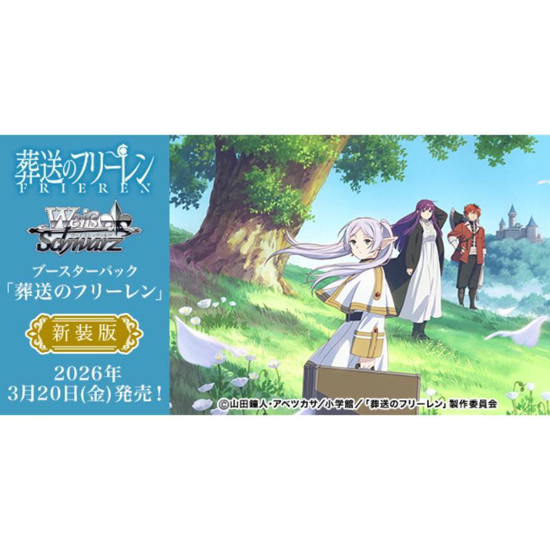 Weiss Schwarz Booster Box: Frieren: Beyond Journey’s End New Edition