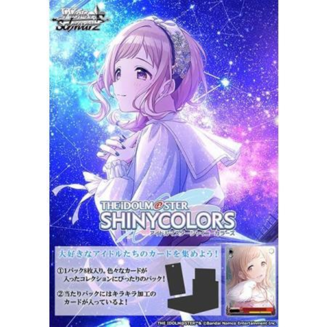 Weiss Schwarz Booster Pack THE IDOLM@STER Shiny Colors Shine More! BOX Japan