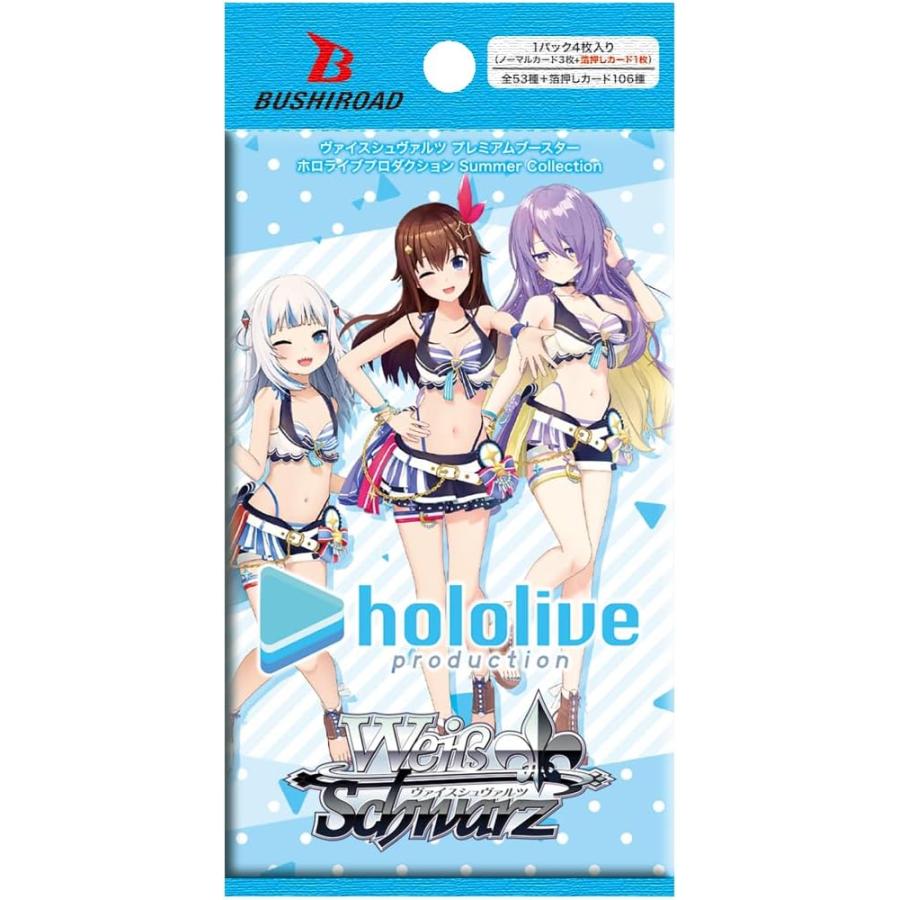 Weiss Schwarz Premium Hololive Production Summer Collection Japanese Booster Box Weiss Schwarz Premium Hololive Production Summer Collection Japanese Booster Box