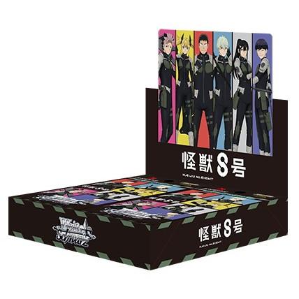 Weiss Schwarz Kaiju No.8 Booster Pack Box Japan