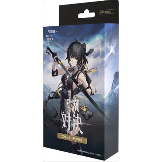 Wuthering Waves TCG: Duel Starter Deck SD01 Japanese Version