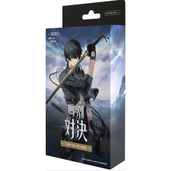 Wuthering Waves TCG: Duel Starter Deck SD02 Japanese Version