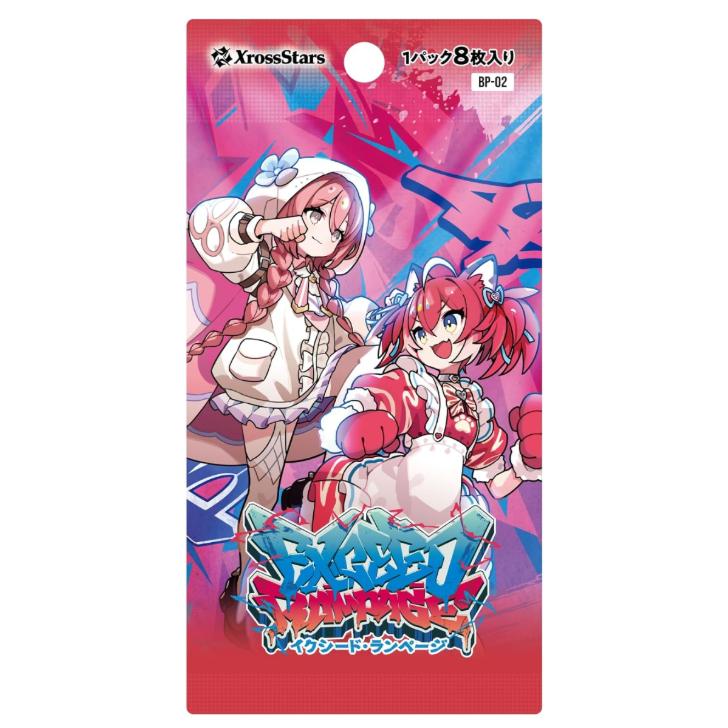 Xross Stars Booster Pack Vol. 2 Exceed Rampage BP-02 Booster Box
