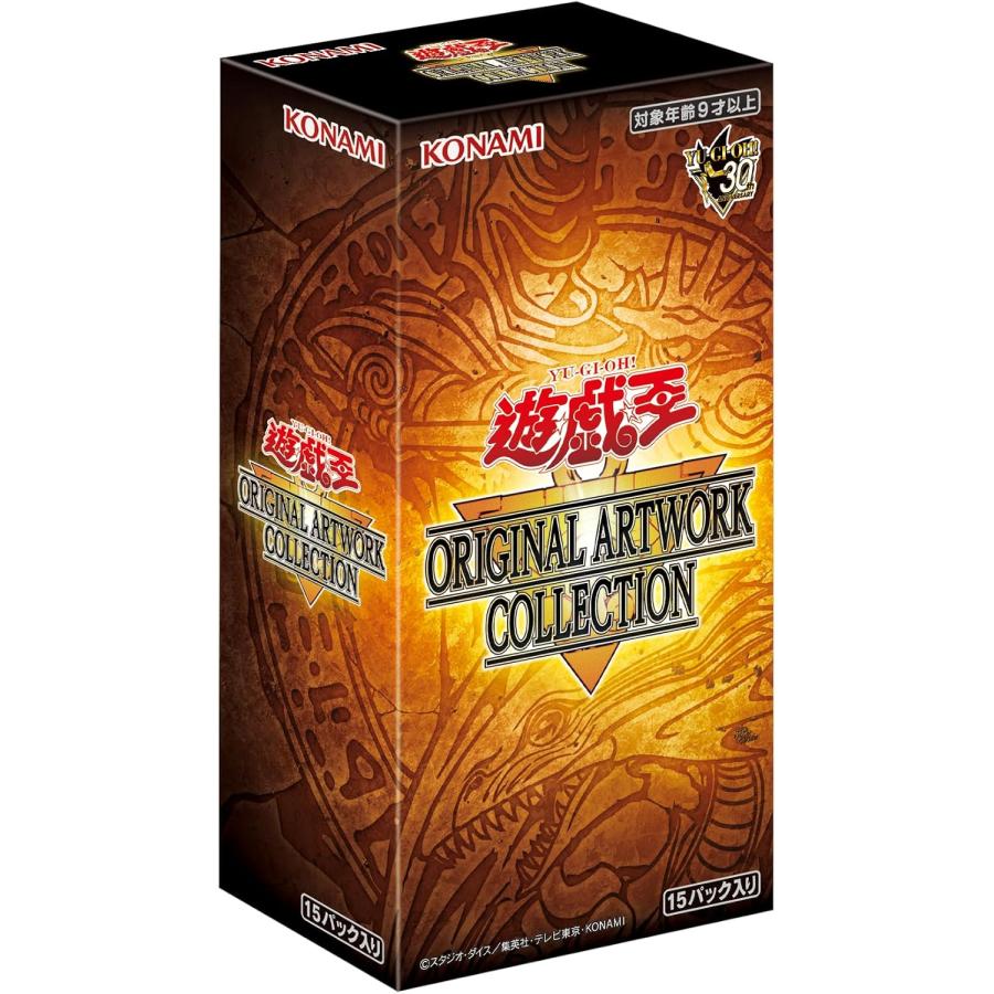 Yu-Gi-Oh! OCG Duel Monsters ORIGINAL ARTWORK COLLECTION Booster Box