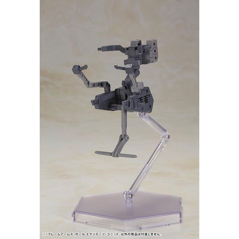 Frame Arms Girl Exosuit Unit Plastic Model KOTOBUKIYA