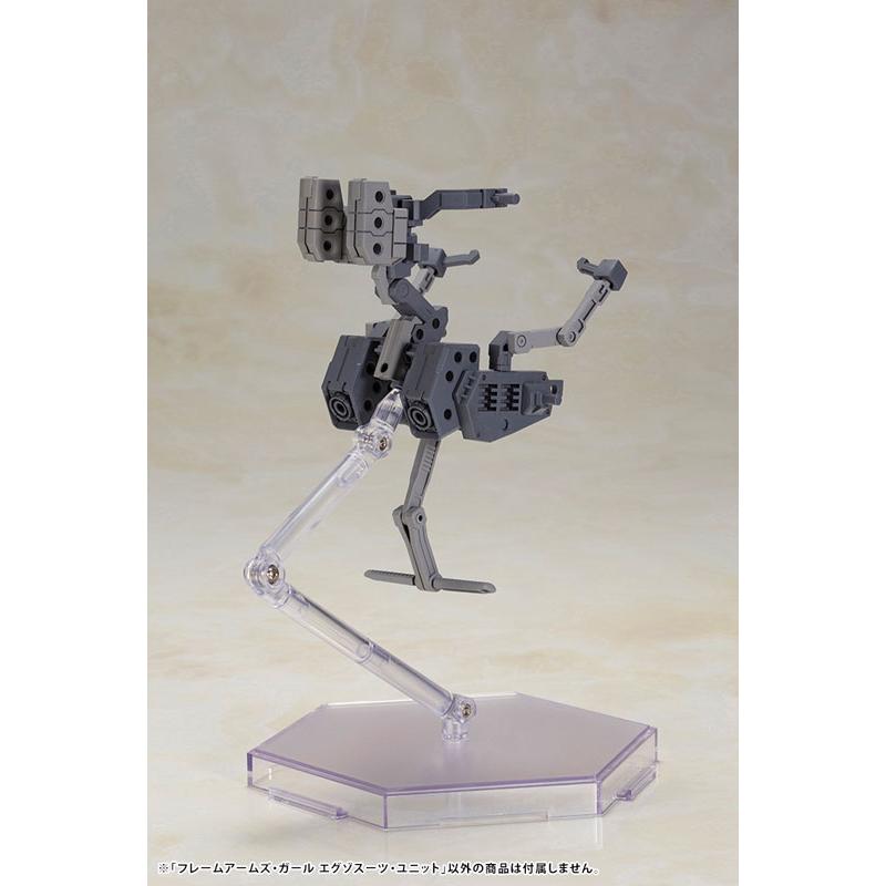 Frame Arms Girl Exosuit Unit Plastic Model KOTOBUKIYA