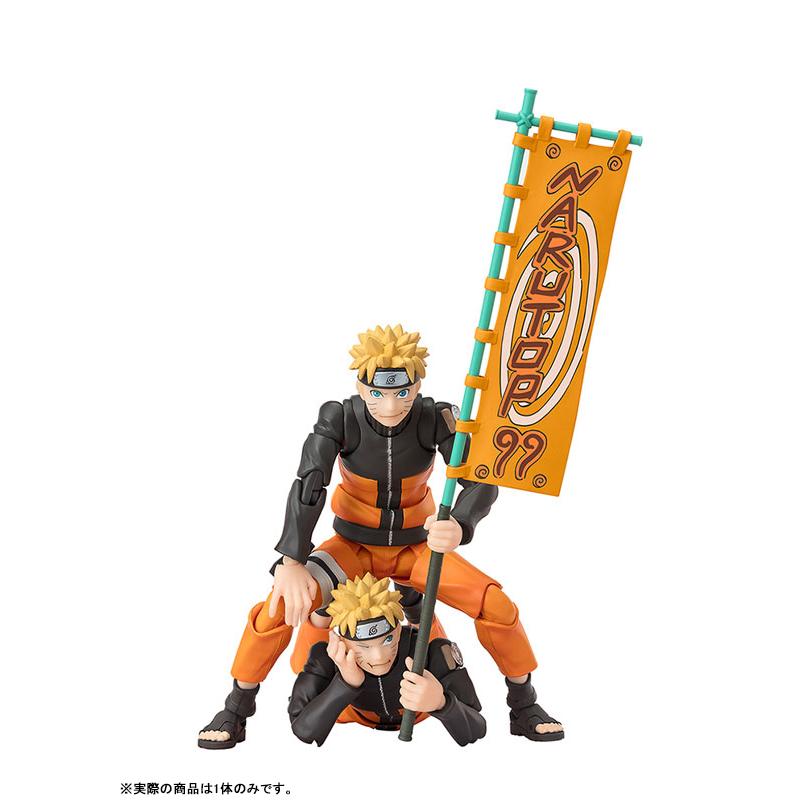 S.H.Figuarts Naruto Uzumaki NARUTOP99 Edition BANDAI SPIRITS