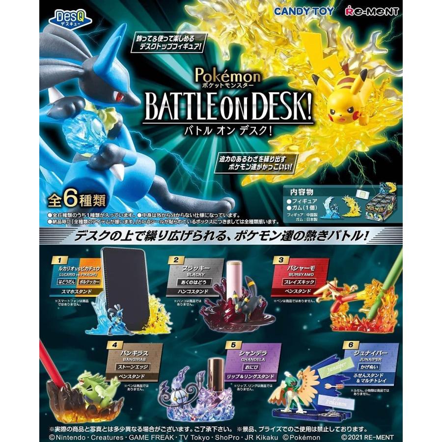 Re-ment Pokemon DesQ BATTLE ON DESK! BOX All 6 types All types set
