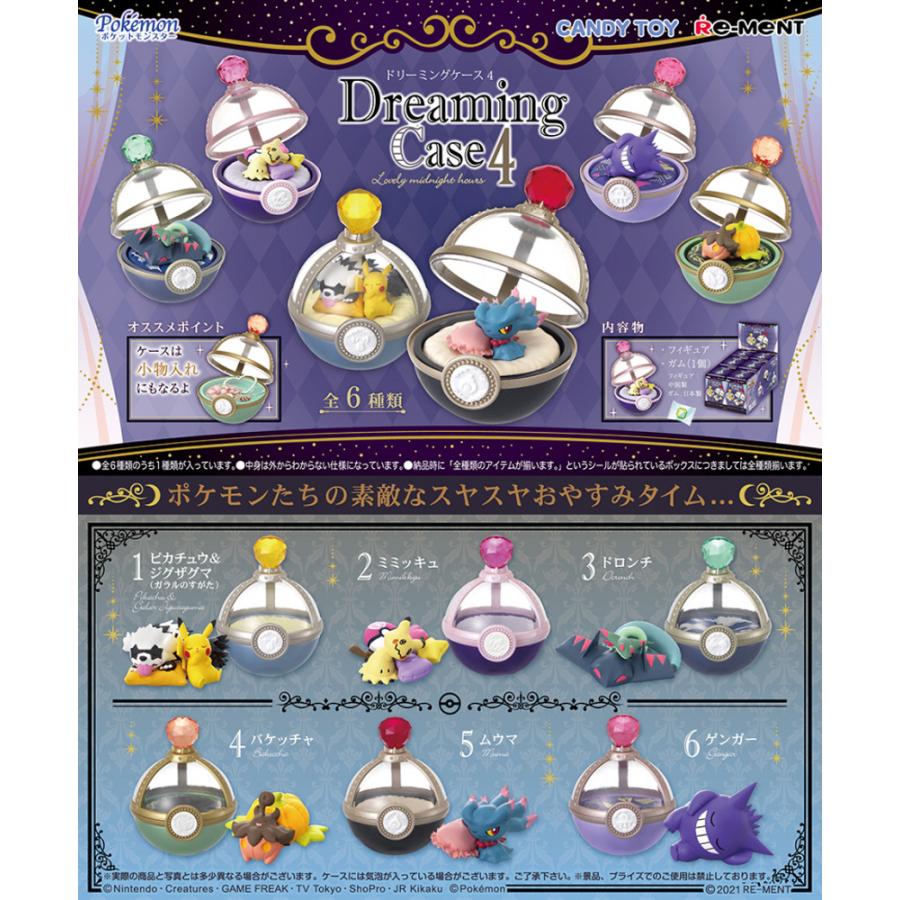 Re-ment Pokemon Dreaming Case4 Belles heures de minuit BOX produits total 6 types