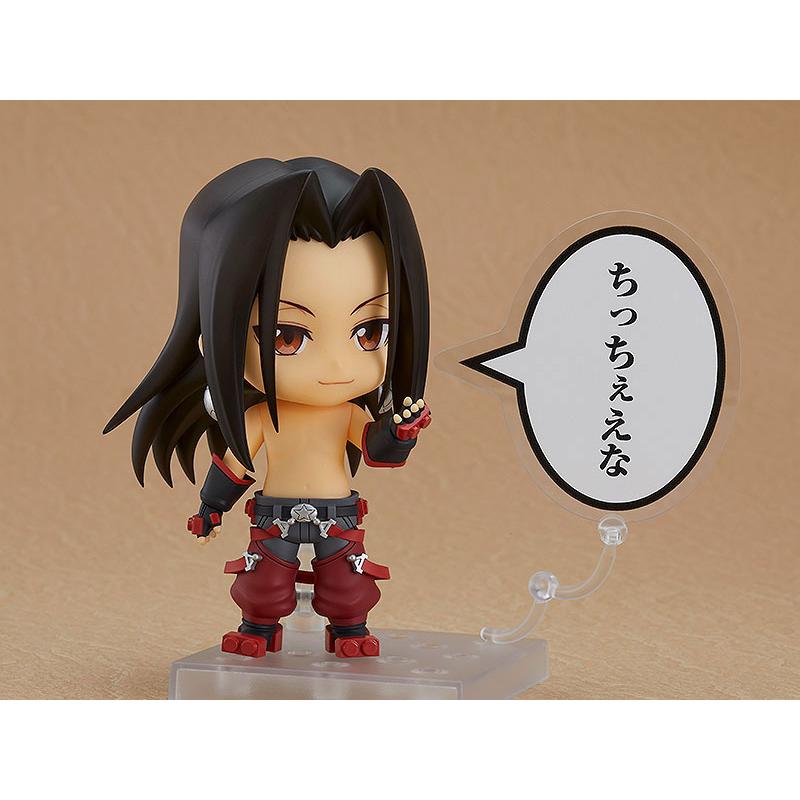 Nendoroid SHAMAN KING Hao Good Smile Company