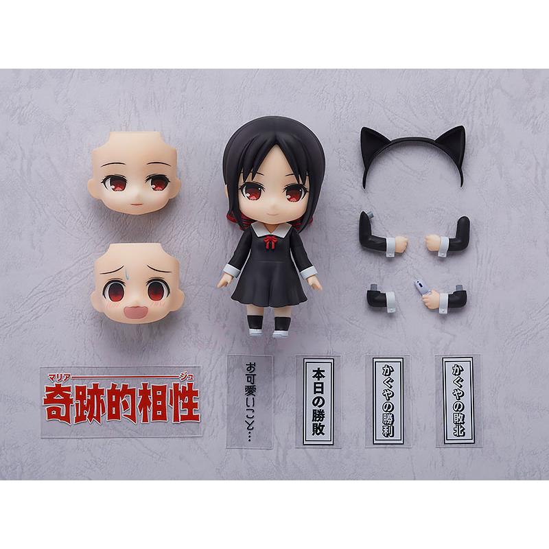 Nendoroid Kaguya-sama: Love Is War - Love Brain Battle of Geniuses - Kaguya Shinomiya Good Smile Company