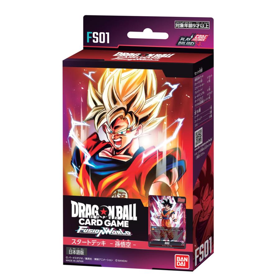 BANDAI Dragon Ball Super Card Game Fusion World Start Deck Son Goku FS01 TCG Japan