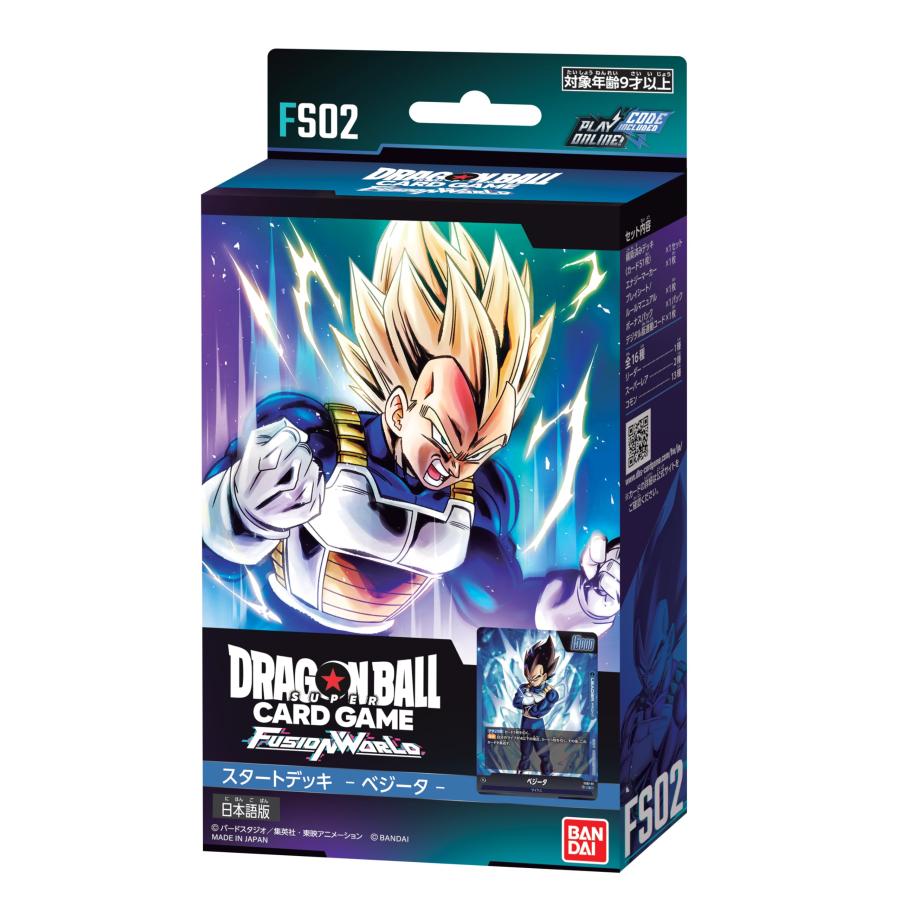 BANDAI Dragon Ball Super Card Game Fusion World Start Deck Vegeta FS02 TCG Japan