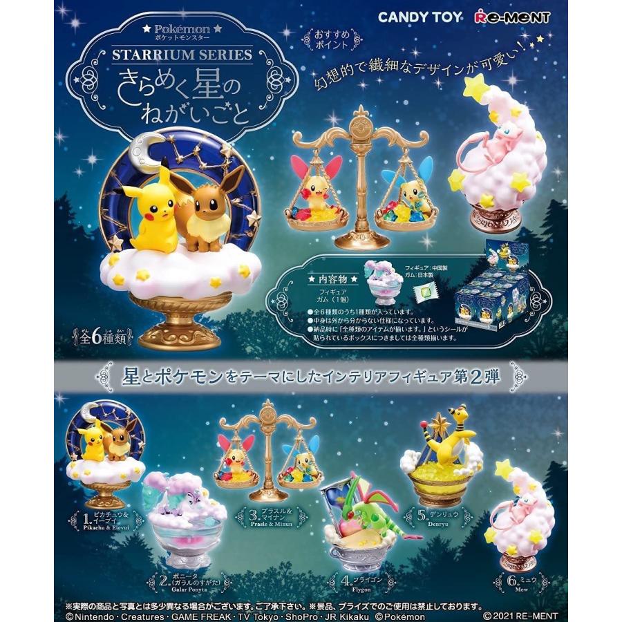 Re-ment Pokemon STARRIUM SERIES Sparkling Star Wish Tous les 6 types Tous les types Ensemble