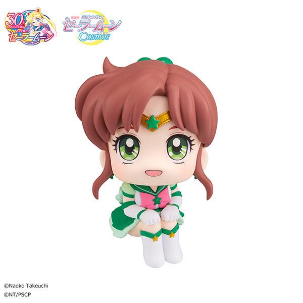 Megahouse Look Up Movie version "Sailor Moon Cosmos" Eternal Sailor Jupiter Figure