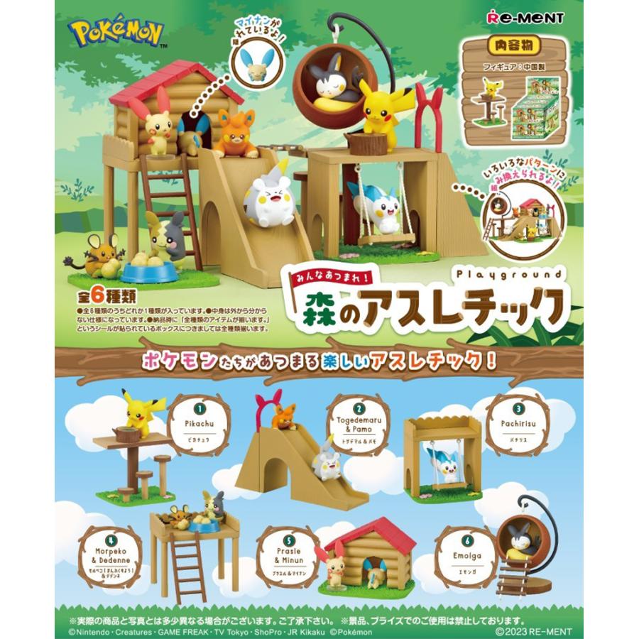 Re-ment Pokemon Everyone Gather! Forest Athletic BOX products total 6 types [all available]