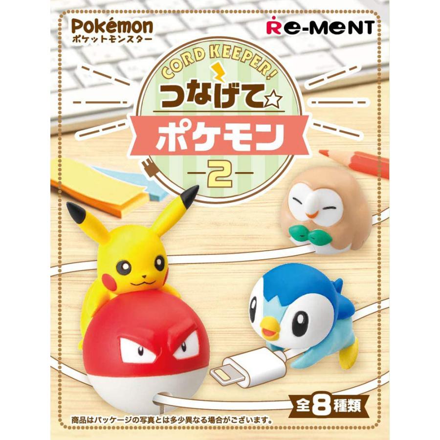 Rement Pokemon Cord keeper! Connect☆Pokemon 2 BOX products, 8 types [all available]