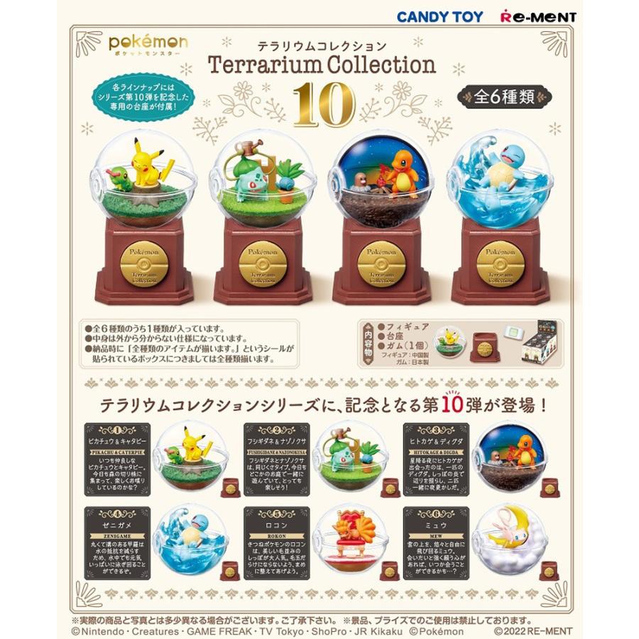 Re-ment Pokemon Terrarium Collection 10 BOX products, 6 types [all available]