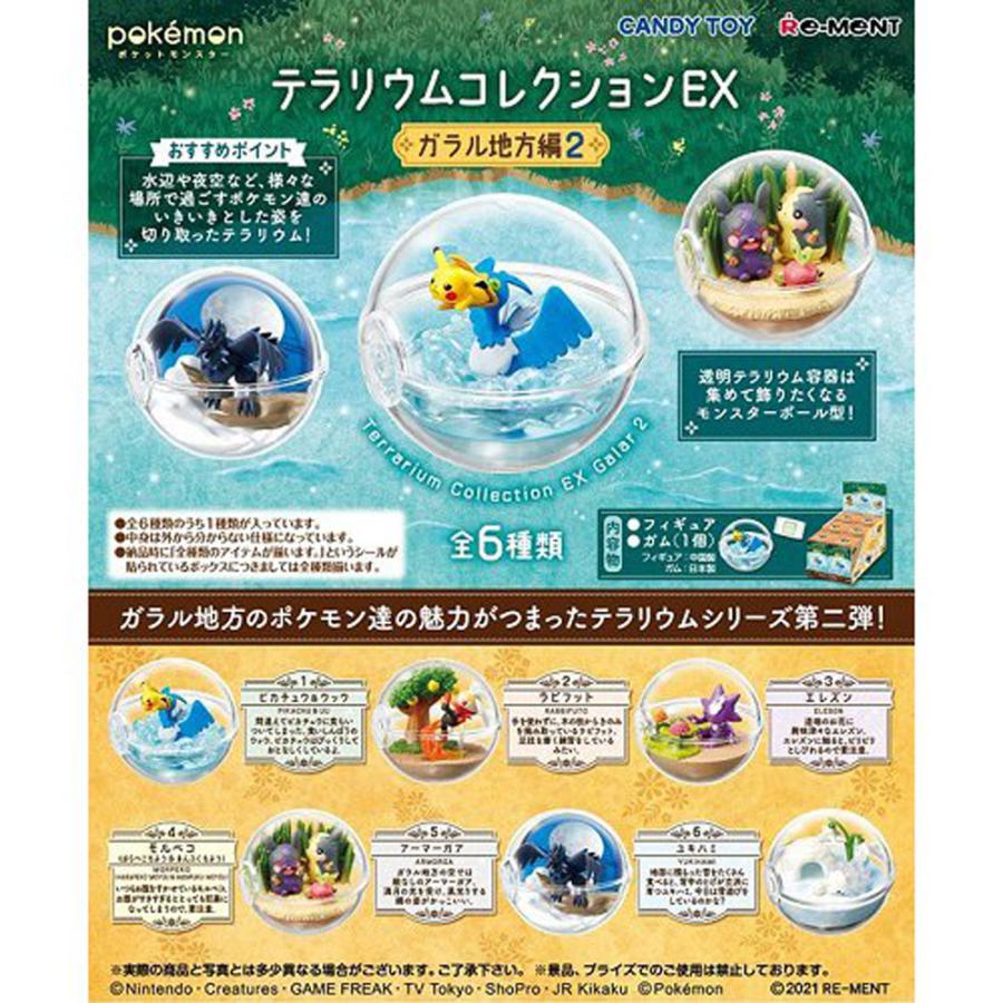 Re-ment Pokemon Terrarium Collection EX Galar Region Edition 2 BOX produits total 6 types [Tous disponibles]