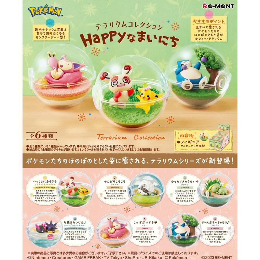 Re-ment Pokemon Terrarium Collection -Happy Day- BOX products, 6 types [all available]