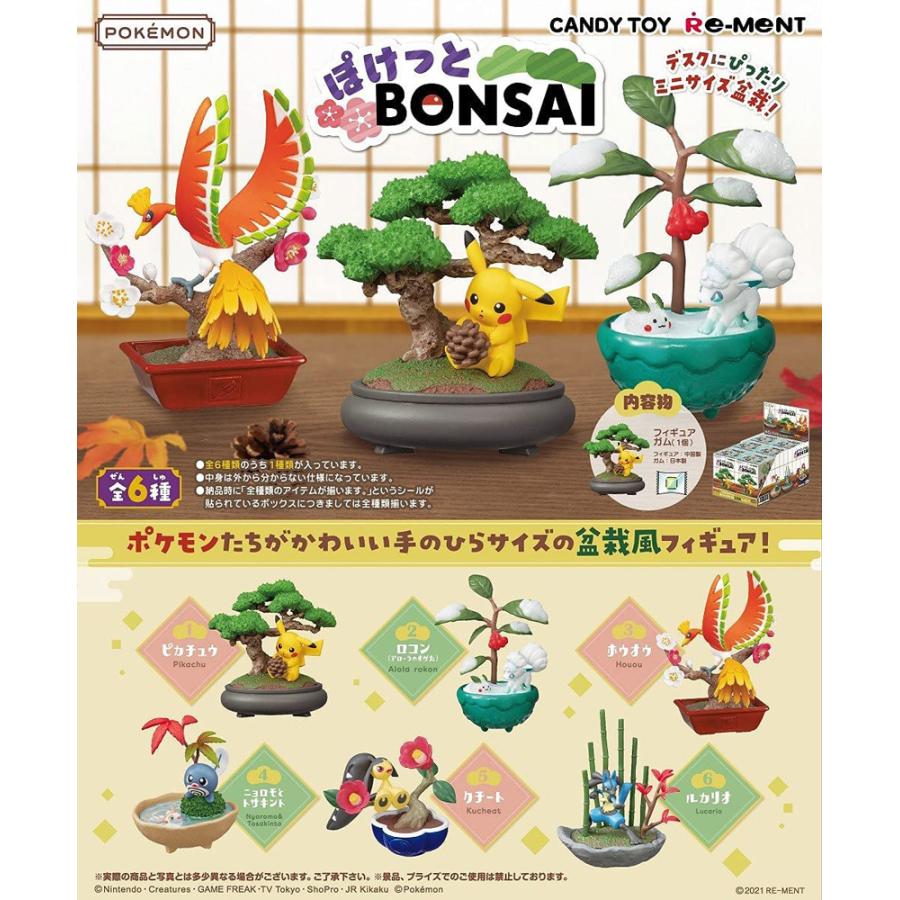 Re-ment Pokemon Pocket BONSAI BOX products, all 6 types, all types set