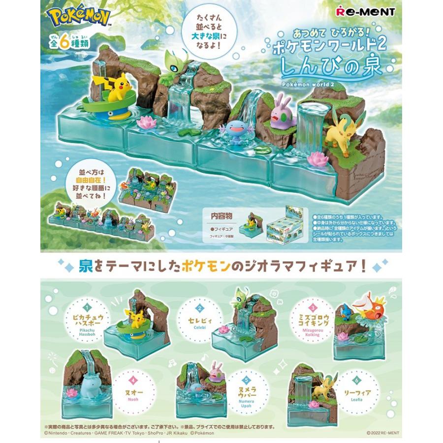 Re-ment Pocket Monsters Collectez et propagez ! Les produits Pokemon World 2 Shinpi no Izumi BOX totalisent 6 types [Tous disponibles]