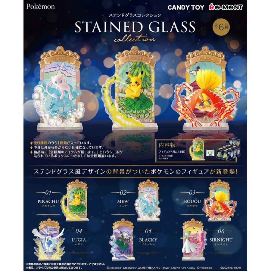 Re-ment Pokemon STAINED GLASS Collection BOX products, all 6 types, all types set