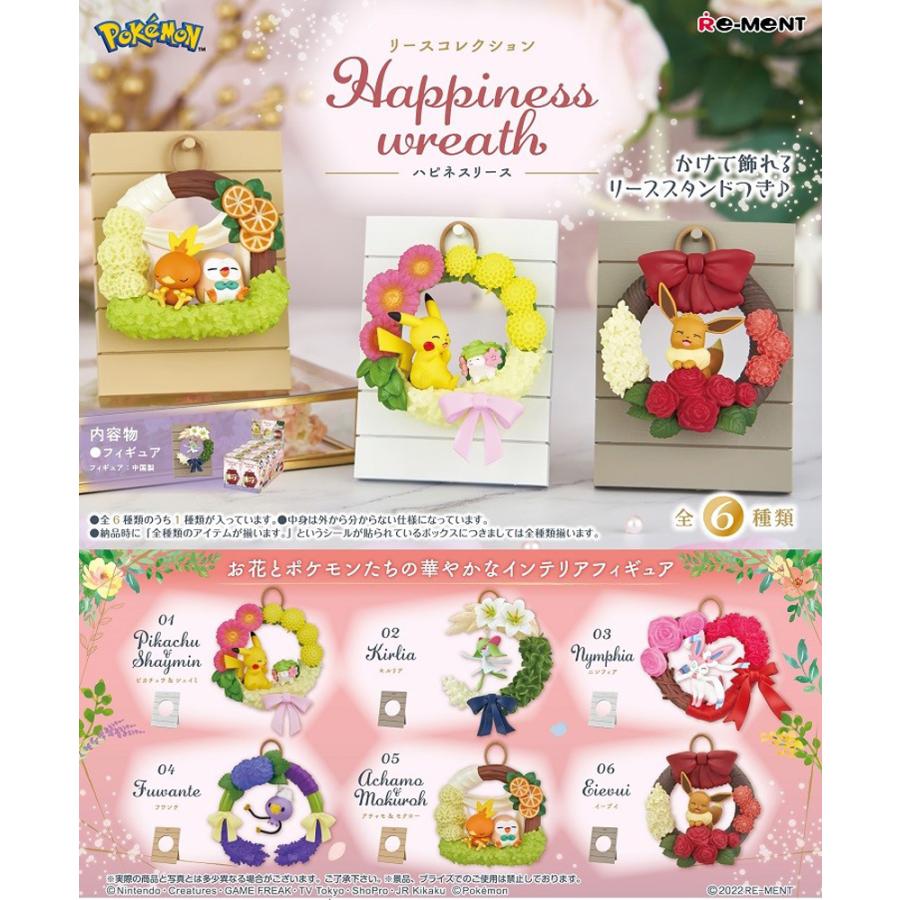 Re-ment Pokemon Wreath Collection Happiness wreath BOX products all 6 types [All available]