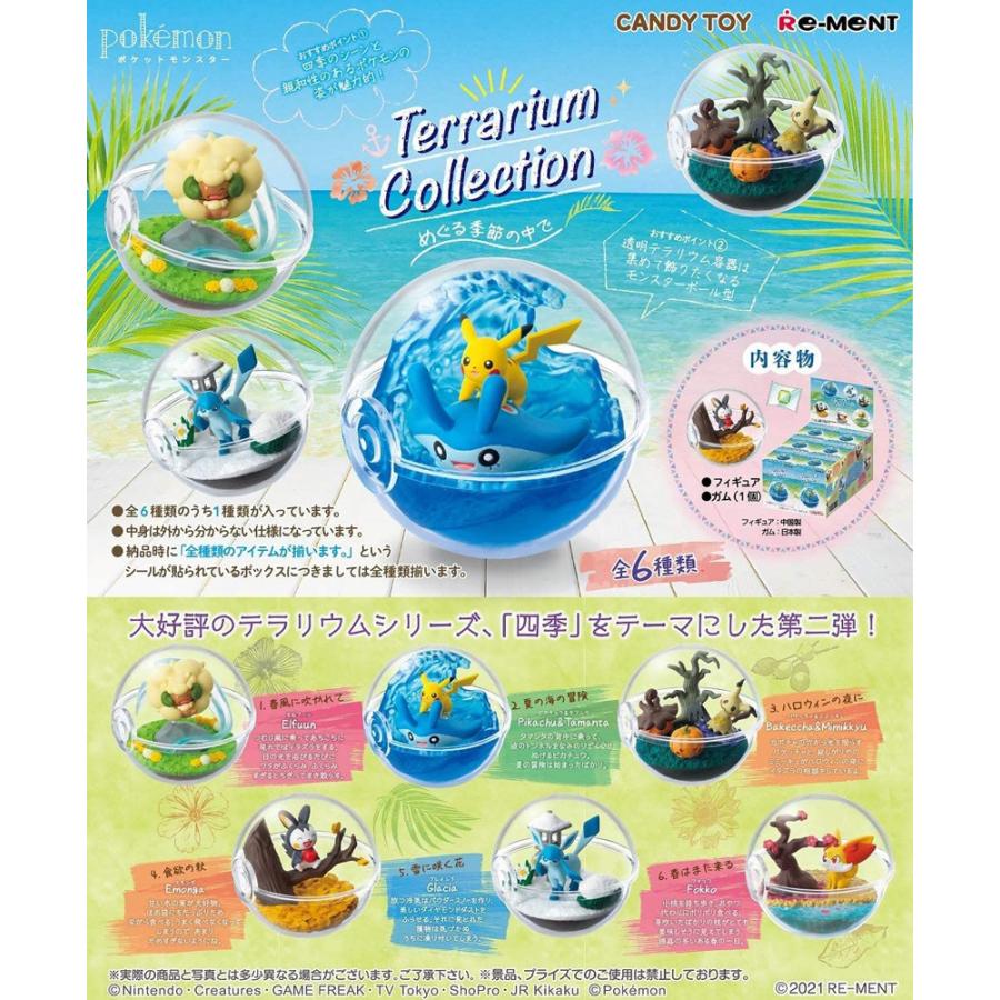 Re-ment Pokemon Terrarium Collection 〜季节的变化〜 BOX产品，全6种，全类型套装