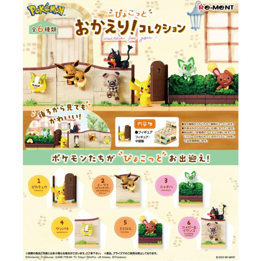 Re-ment Pokémon Pyokotto Bienvenue à nouveau ! Produits Collection BOX, 6 types [tous disponibles]