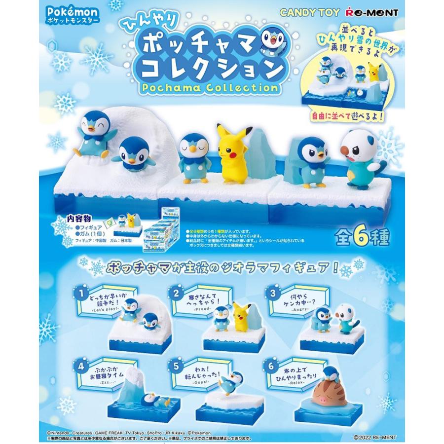Re-ment Pokemon Cool Piplup Collection BOX products, 6 types [all available]