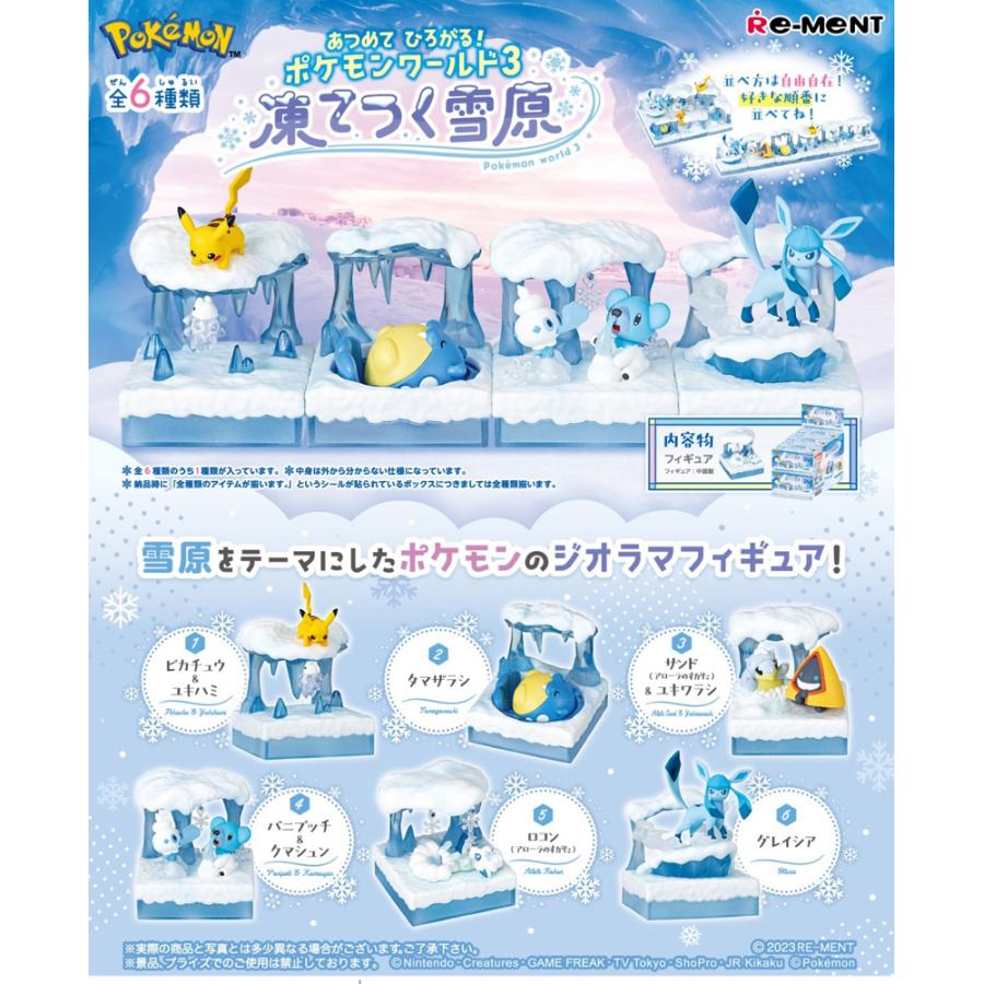 Re-ment Pokemon Collect and Spread! Pokemon World 3 Frozen Snowfield BOX All 6 Types [All Included]
