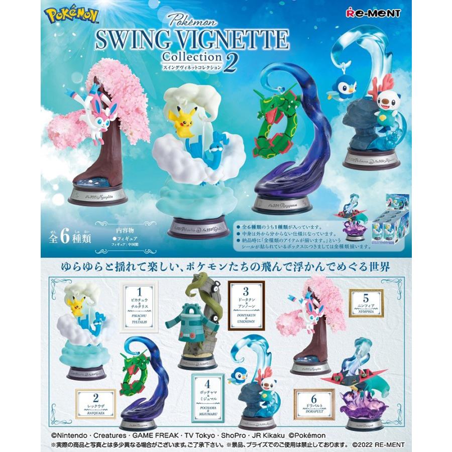 Re-ment Pokemon SWING VIGNETTE Collection 2 BOX products, 6 types [all available]