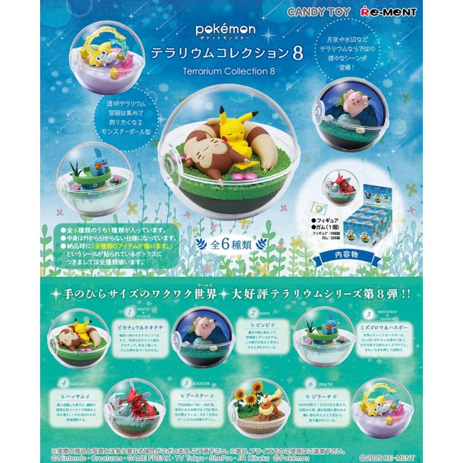 Re-ment Pokemon Terrarium Collection 8 BOX 产品，全部 6 种，全部类型套装
