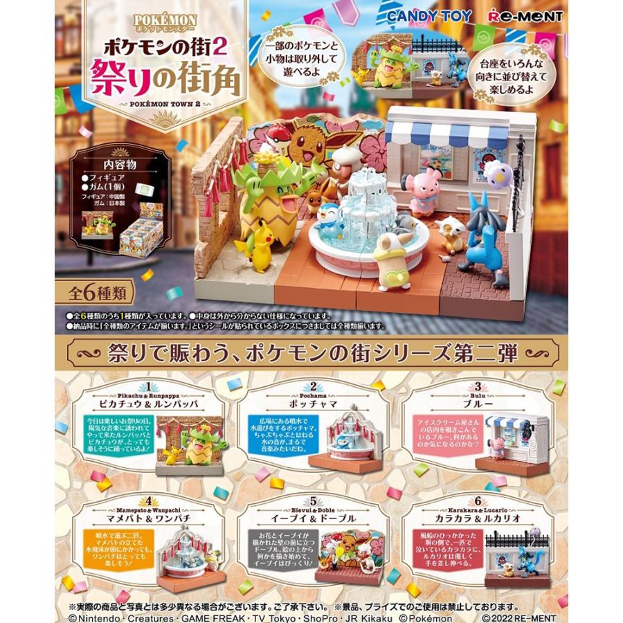 Re-ment Pokemon Town 2 Festival Corner BOX products 6 types [all available]