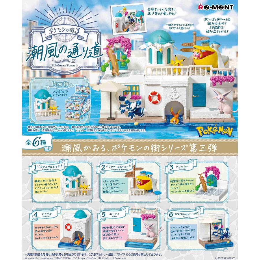 Re-ment Pokemon Town of Pokemon 3 Sea Breeze Path BOX products 6 types [all available]