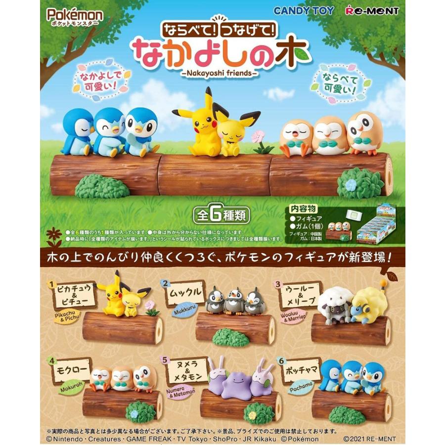 Re-ment Pocket Monsters Sort! Connect! Nakayoshi Tree BOX products, all 6 types, all types set