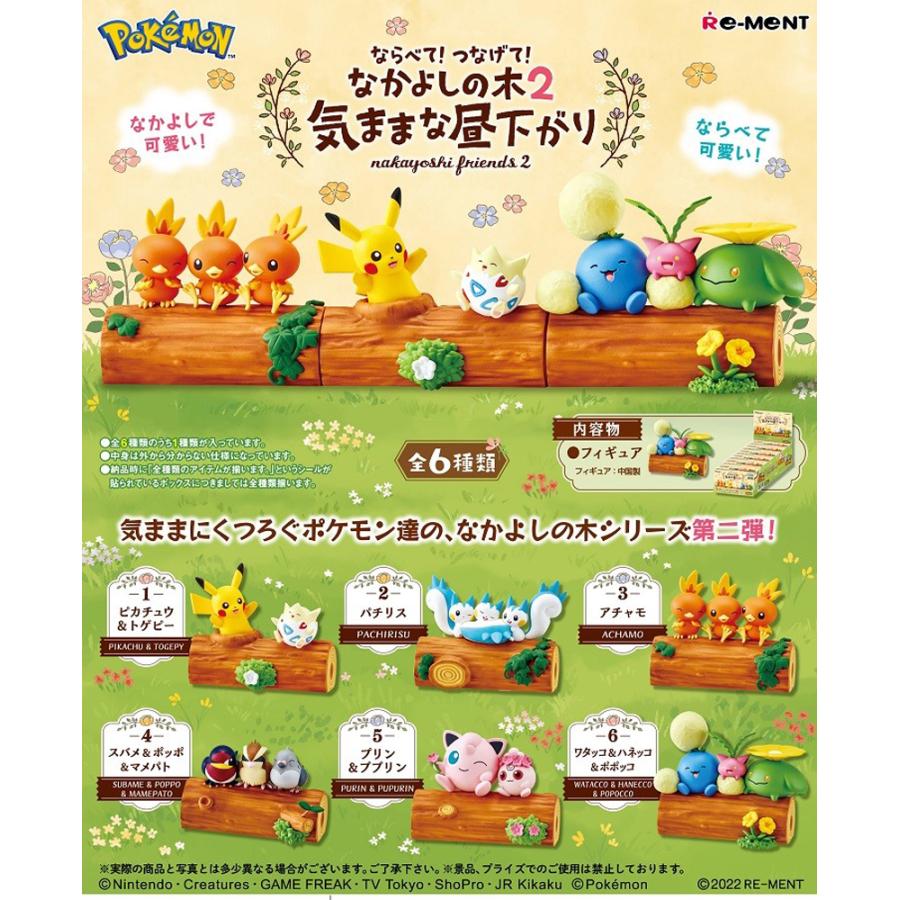 Re-ment Pokemon Line up! Connect! Friendship Tree 2 - Carefree Afternoon - BOX products, 6 types [all available]