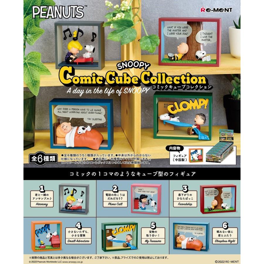 Re-ment SNOOPY Comic Cube Collection -SNOOPY生命中的一天- BOX产品，6种[全部可用]