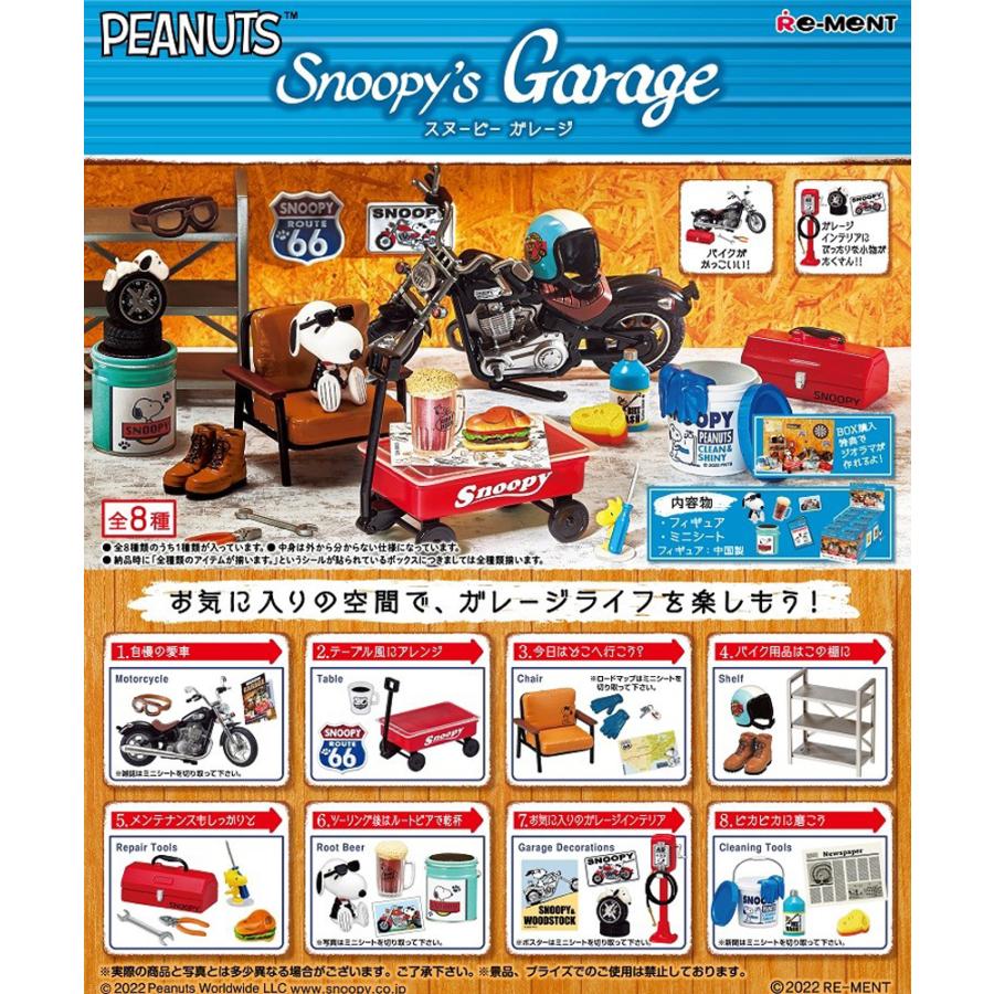 Re-ment cacahuète Snoopy's Garage BOX produits 8 types [tous disponibles]