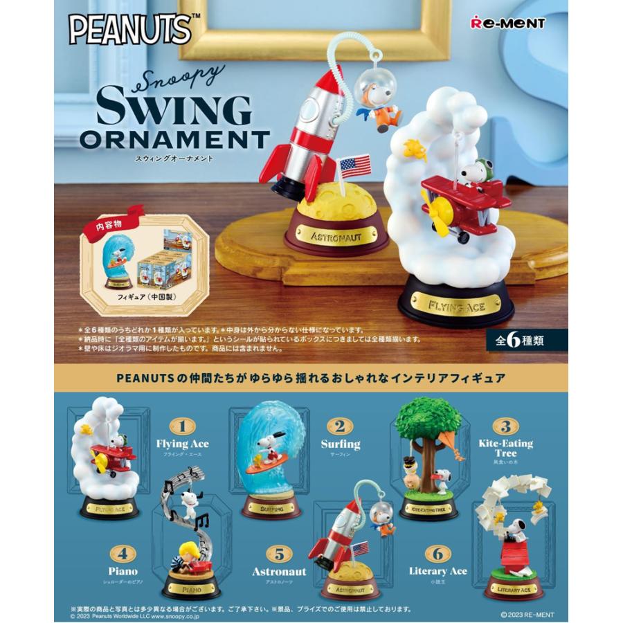 Produits Re-ment Peanuts Snoopy SWING ORNAMENT BOX, 6 types [tous disponibles]