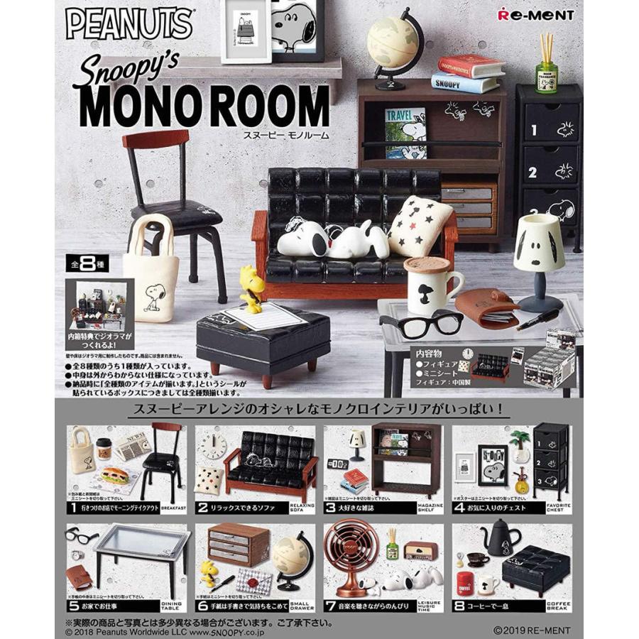 Re-ment SNOOPY 的 MONO ROOM BOX 产品，全 8 种，全类型套装